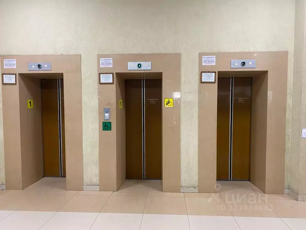 Офис в Свердловская область, Екатеринбург ул. Машиностроителей, 19 ... - Фото 2