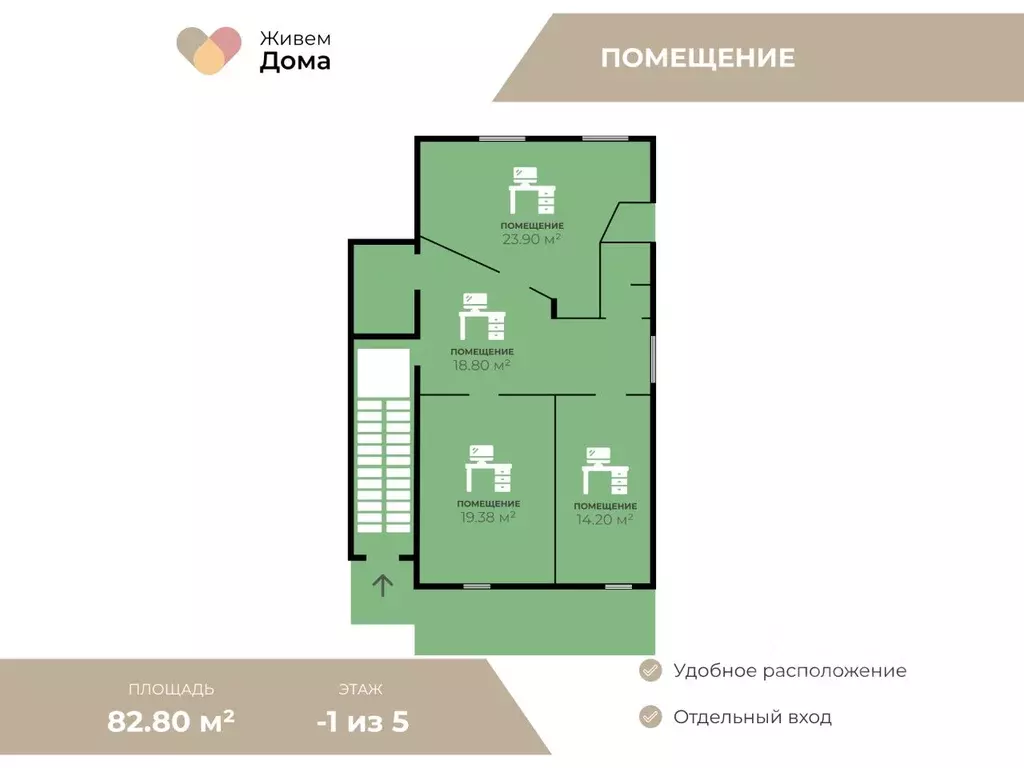 Помещение свободного назначения в Волгоградская область, Волгоград ул. ... - Фото 1
