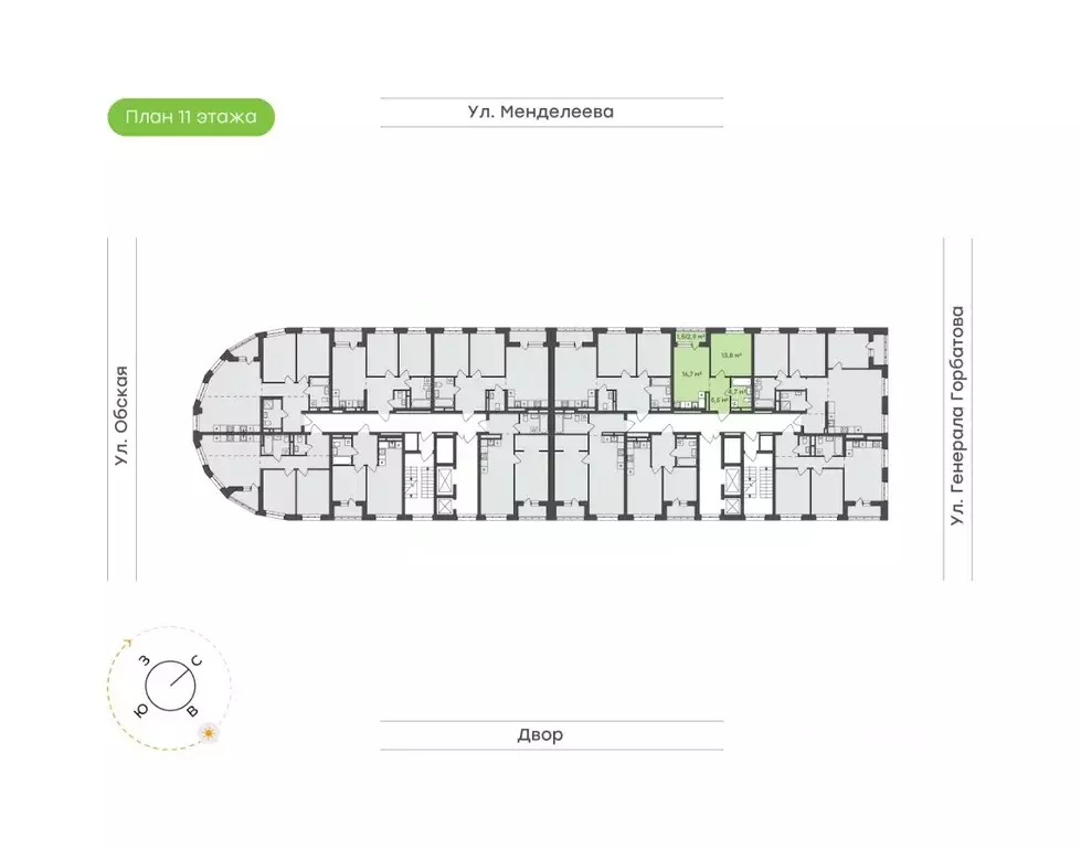1-к кв. Башкортостан, Уфа Зеленая Роща жилрайон, Конди-Нова жилой ... - Фото 2