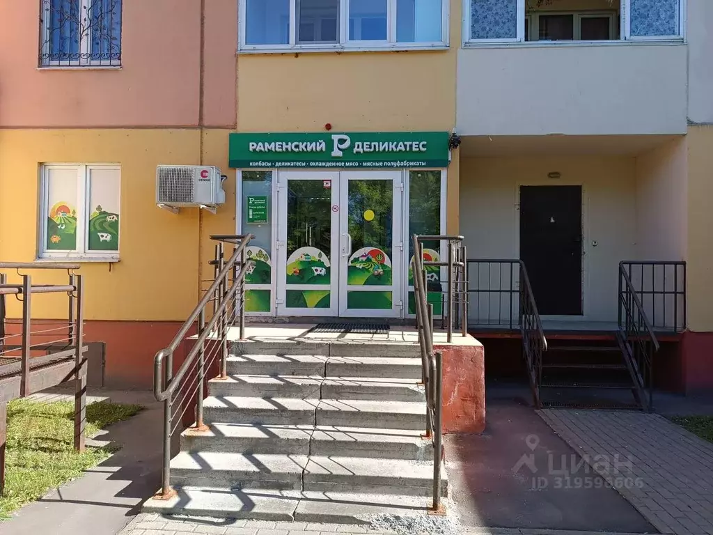 Торговая площадь в Московская область, Люберцы городской округ, д. ... - Фото 1