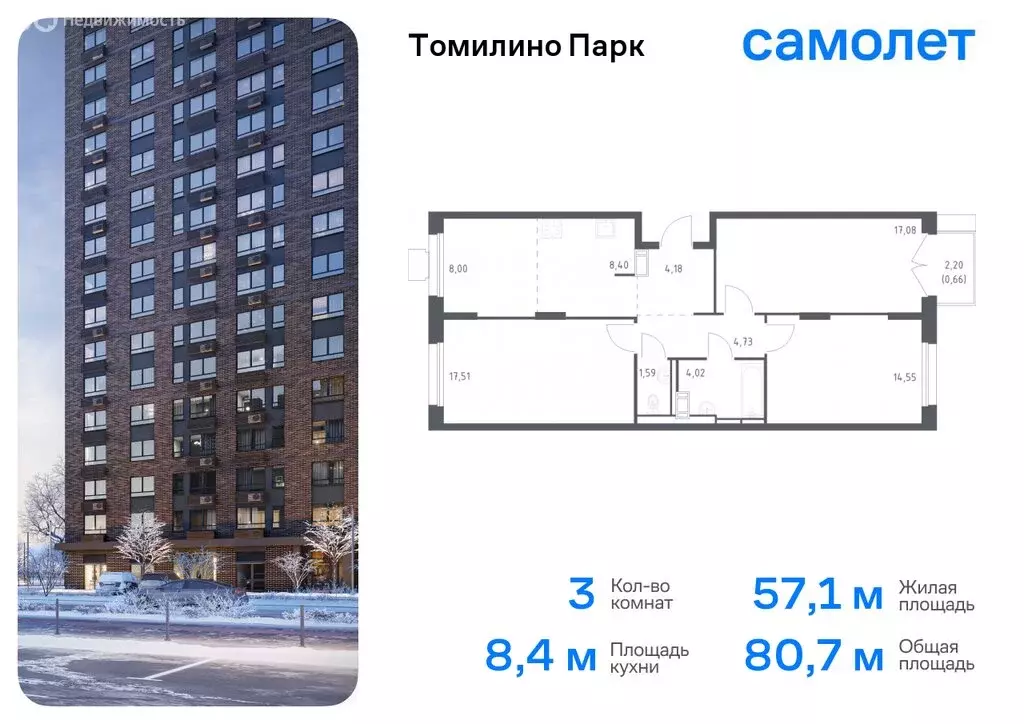 1-комнатная квартира: посёлок городского типа Мирный, жилой комплекс ... - Фото 0