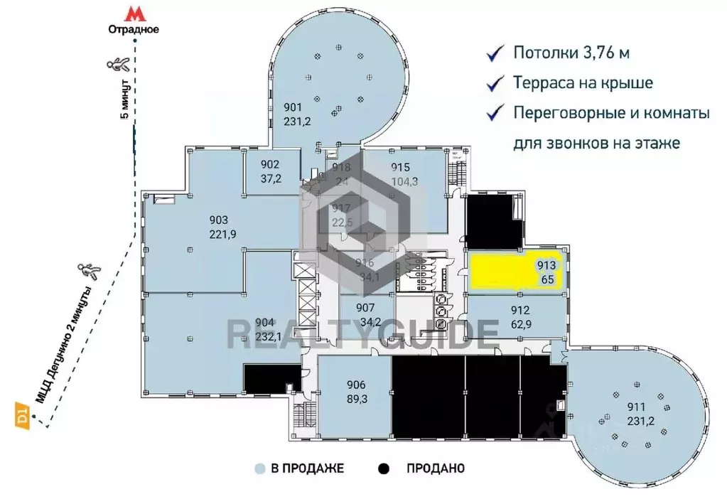 Офис в Москва Алтуфьевское ш., 35к1 (65 м) - Фото 1