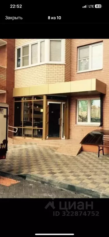 Помещение свободного назначения в Краснодарский край, Краснодар ул. ... - Фото 1