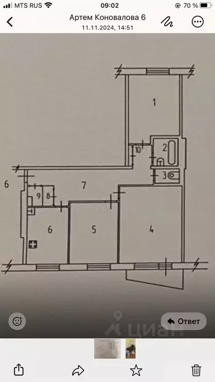 3-к кв. Архангельская область, Северодвинск ул. Коновалова, 6 (70.0 м) - Фото 0