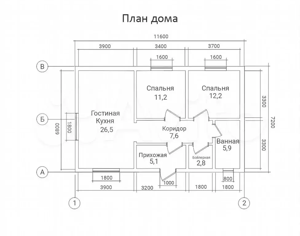 Дом 71,1 м на участке 6 сот. - Фото 0