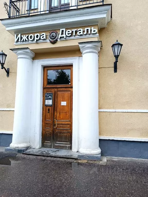 Офис в Санкт-Петербург, Санкт-Петербург, Колпино ул. Карла Маркса, 13 ... - Фото 2