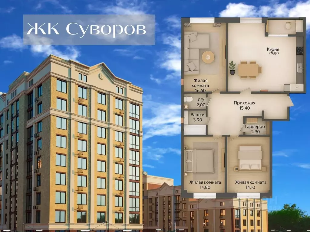 3-к кв. Ставропольский край, Ставрополь ул. Якова Андрюшина, 6 (101.7 ... - Фото 0
