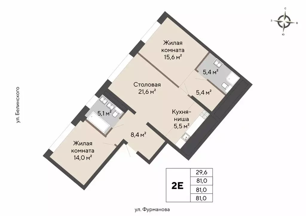 2-комнатная квартира: Екатеринбург, улица Белинского, 112/3 (81 м) - Фото 1