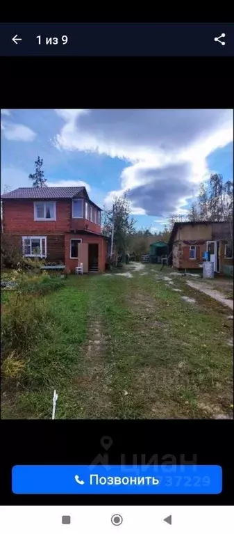 Дом в Саха (Якутия), Якутск ул. Билибина (70 м) - Фото 2