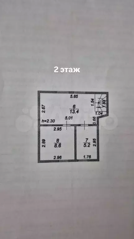 Дача 52,7 м на участке 5,3 сот. - Фото 1