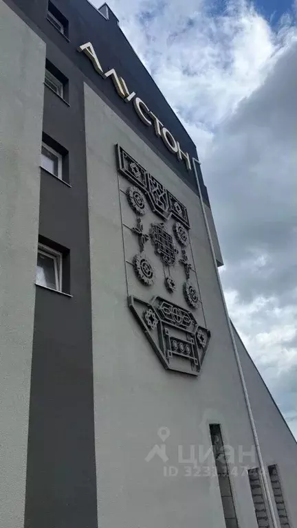 Помещение свободного назначения в Крым, Алушта ул. Володарского, 9 (19 ... - Фото 1