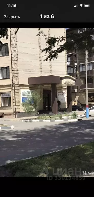 Офис в Краснодарский край, Армавир ул. Ефремова, 160 (22 м) - Фото 1
