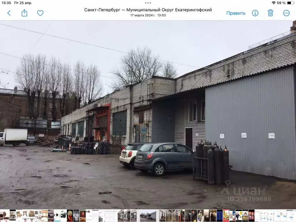 Склад в Санкт-Петербург Курляндская ул., 8к3Е (85 м) - Фото 1