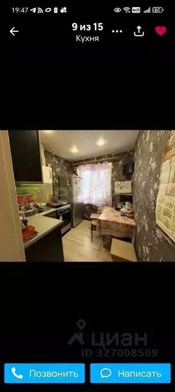 2-к кв. Коми, Сыктывкар Сысольское ш., 8 (48.2 м) - Фото 1