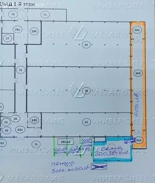 Производственное помещение (619 м) - Фото 1