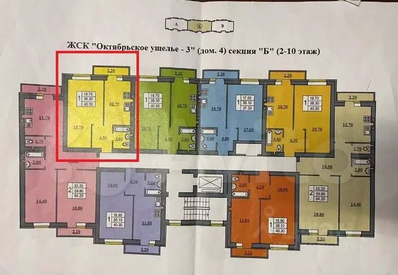 1-к кв. Саратовская область, Саратов Новоузенская ул., 200Д (40.5 м) - Фото 1