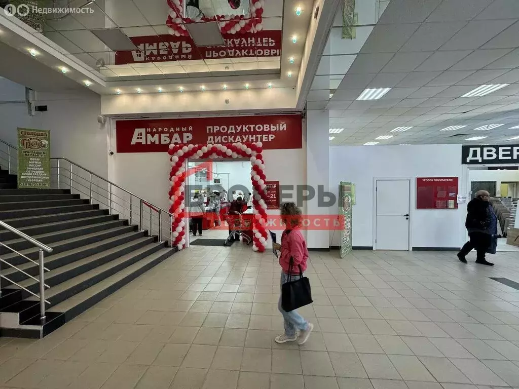 Помещение свободного назначения (100 м) - Фото 1