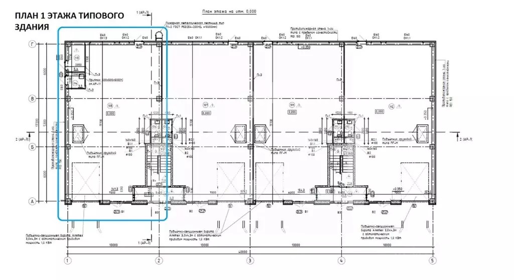 Помещение свободного назначения в Московская область, Королев ... - Фото 2