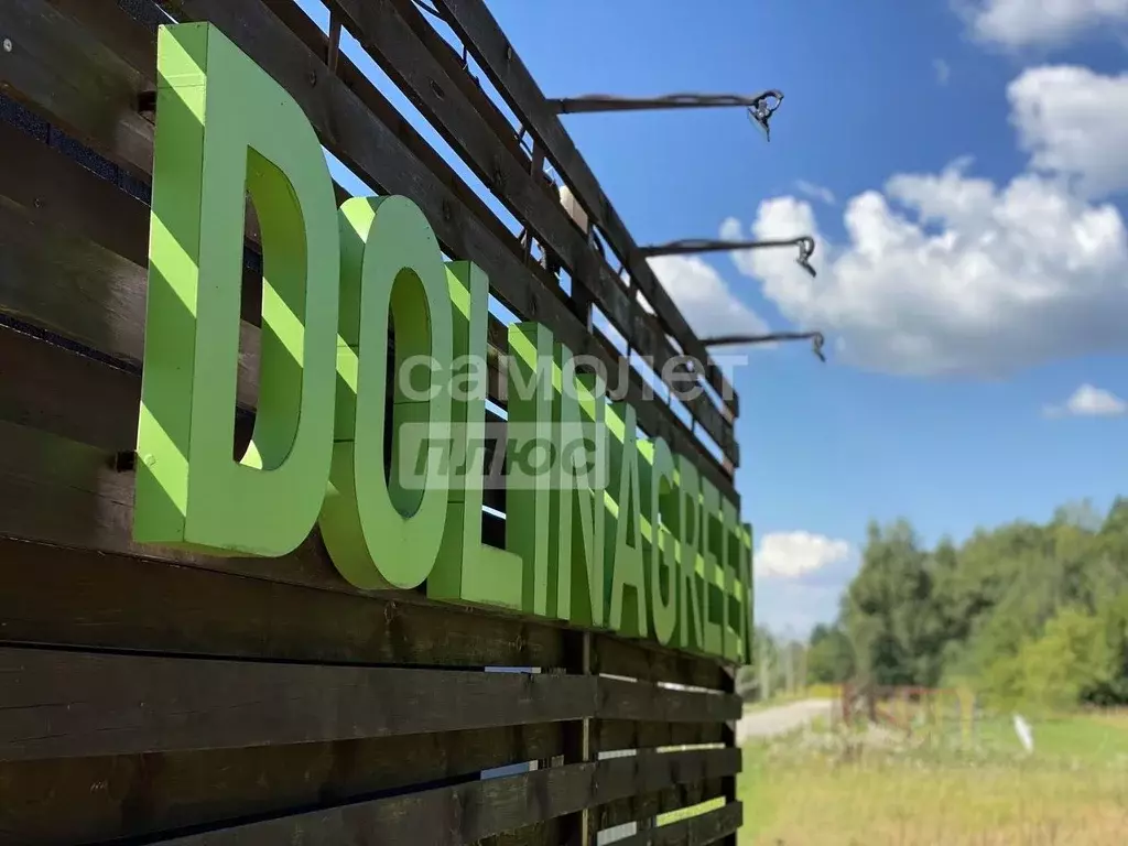Дом в Нижегородская область, Нижний Новгород пл. Минина и Пожарского ... - Фото 1