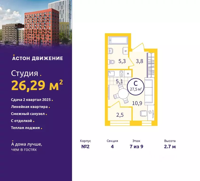 Студия Свердловская область, Екатеринбург пер. Проходной, 1В (26.29 м) - Фото 0