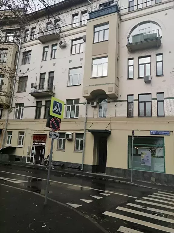 Комната Москва ул. Плющиха, 26/2 - Фото 1