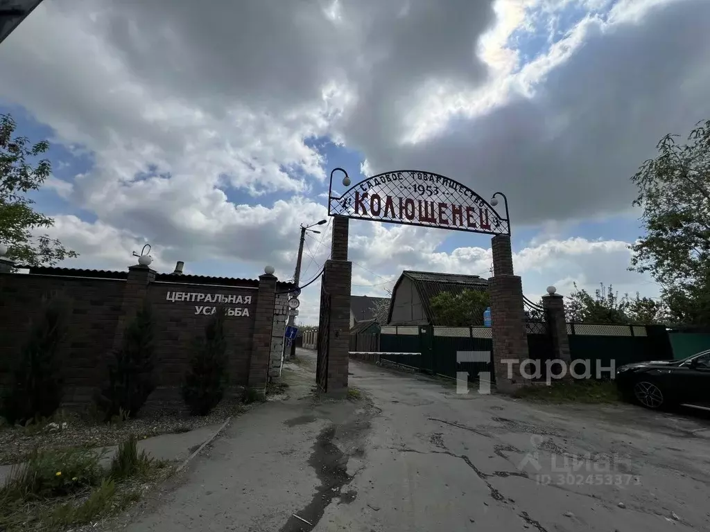 Участок в Челябинская область, Челябинск Колющенец СНТ,  (7.5 сот.) - Фото 1