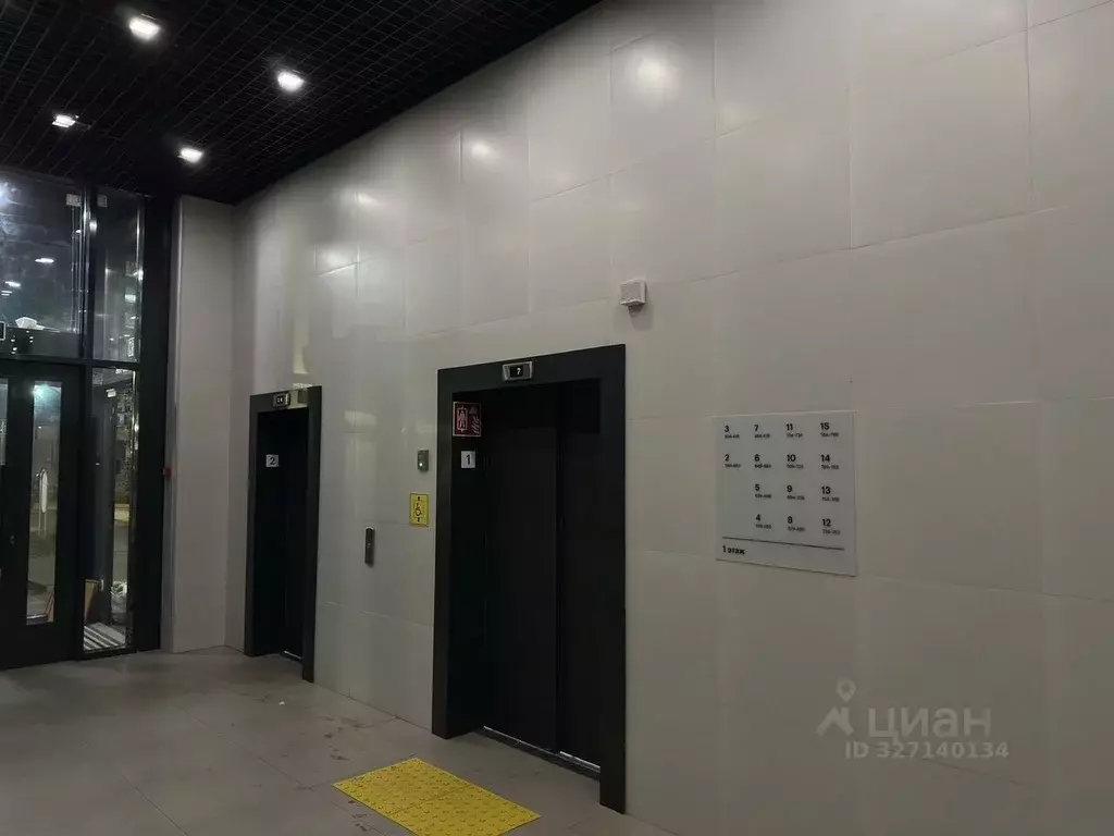 2-к кв. Московская область, Котельники Парковый мкр, 14 (40.0 м) - Фото 2