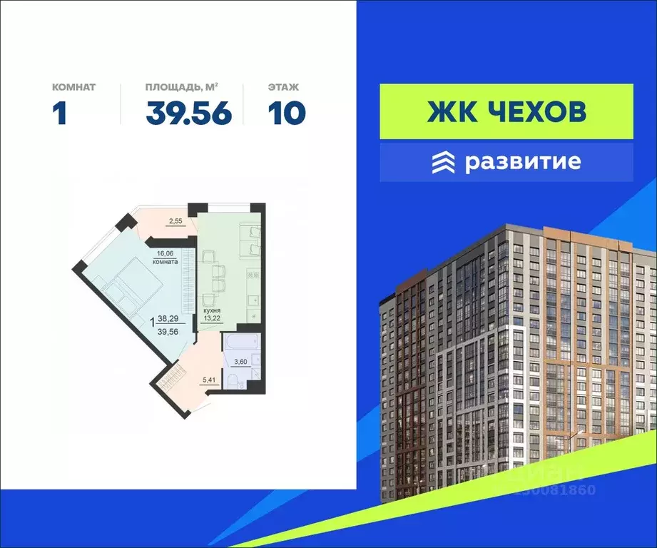 1-к кв. Воронежская область, Воронеж ул. Богдана Хмельницкого, 45А ... - Фото 0