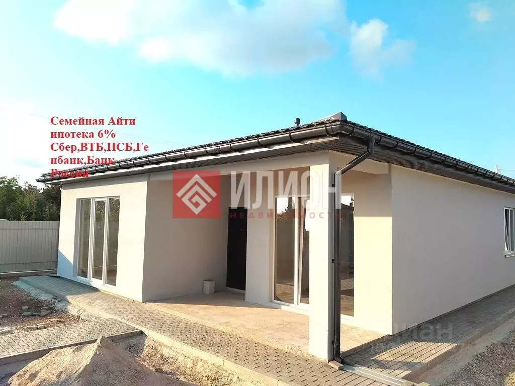 Дом в Севастополь Троллейбусник-1 садоводческое товарищество,  (125 м) - Фото 2