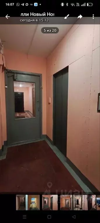 1-к кв. Москва Ташкентская ул., 5 (38.0 м) - Фото 0