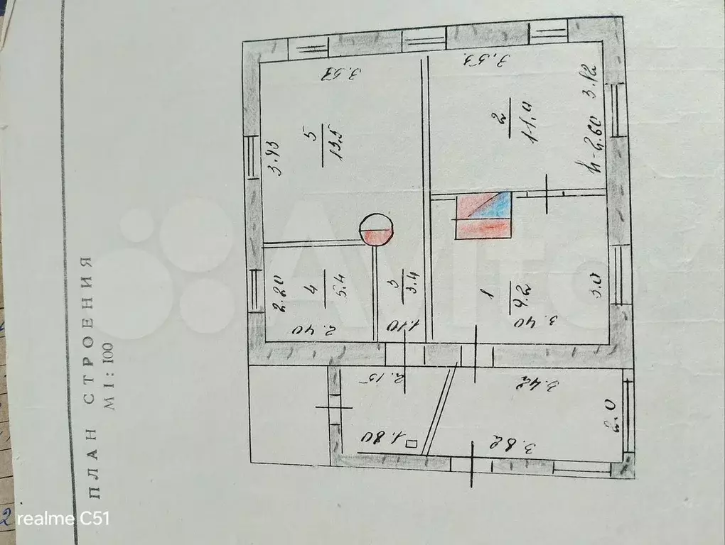 Дом 41,5 м на участке 8 сот. - Фото 0