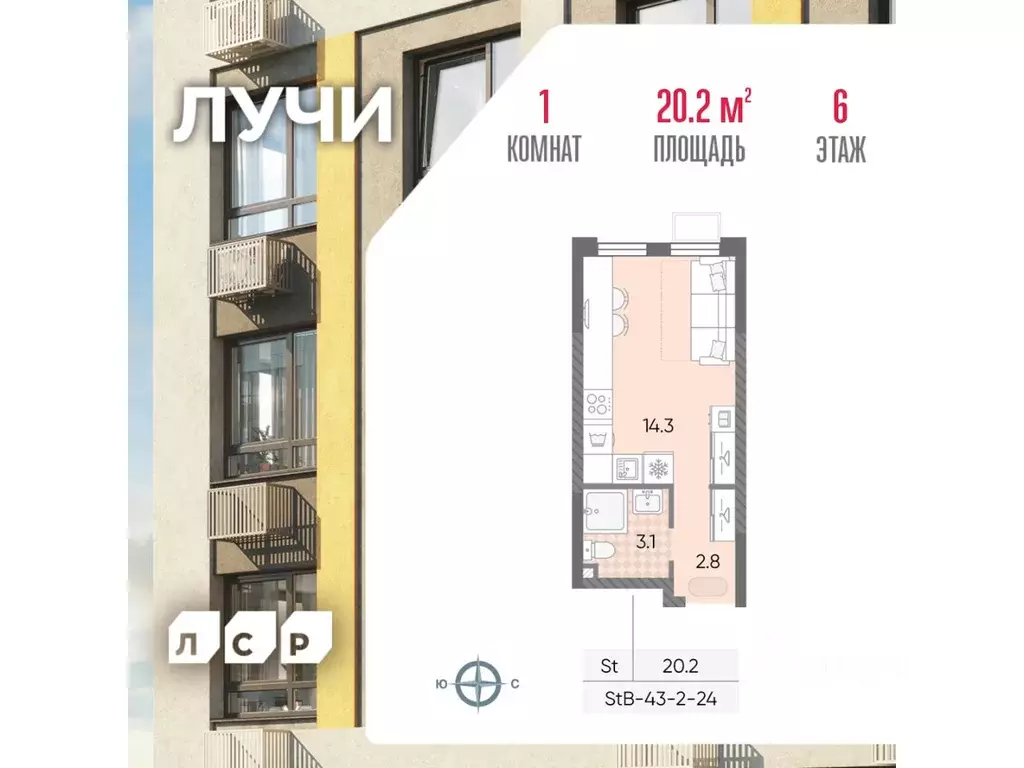 Студия Москва Производственная ул. (20.2 м) - Фото 0