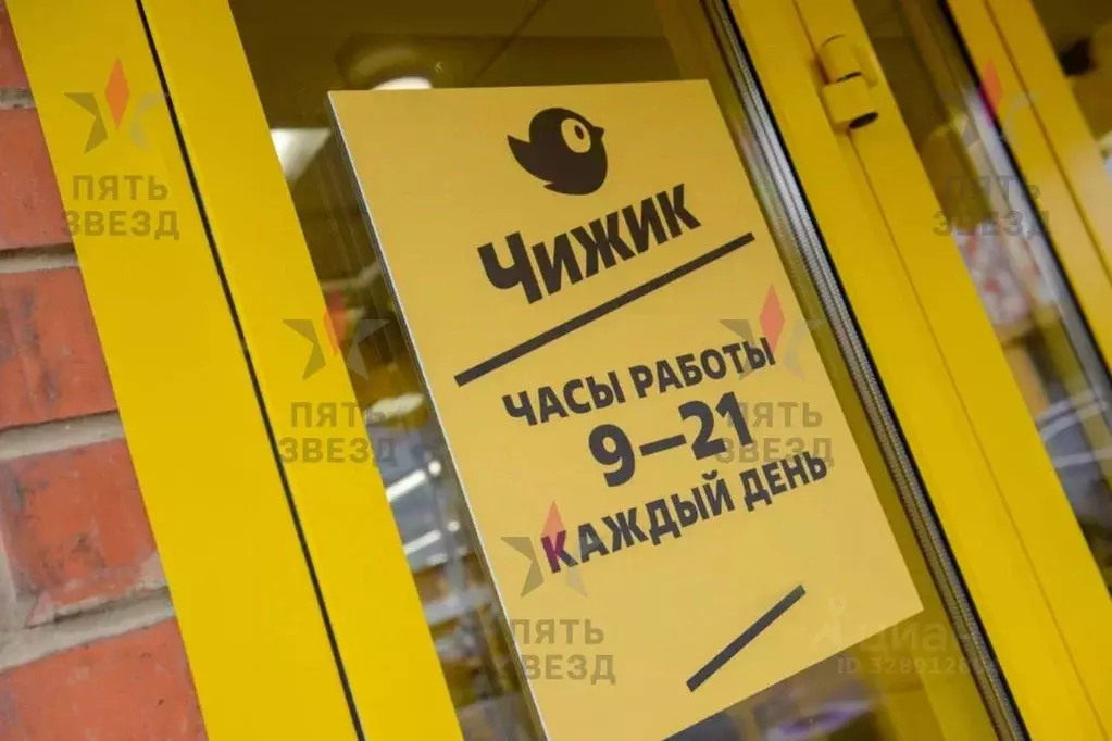 Торговая площадь в Москва ул. Молостовых, 19К1 (650 м) - Фото 1