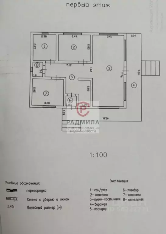 Дом в Ярославская область, Переславль-Залесский муниципальный округ, ... - Фото 2