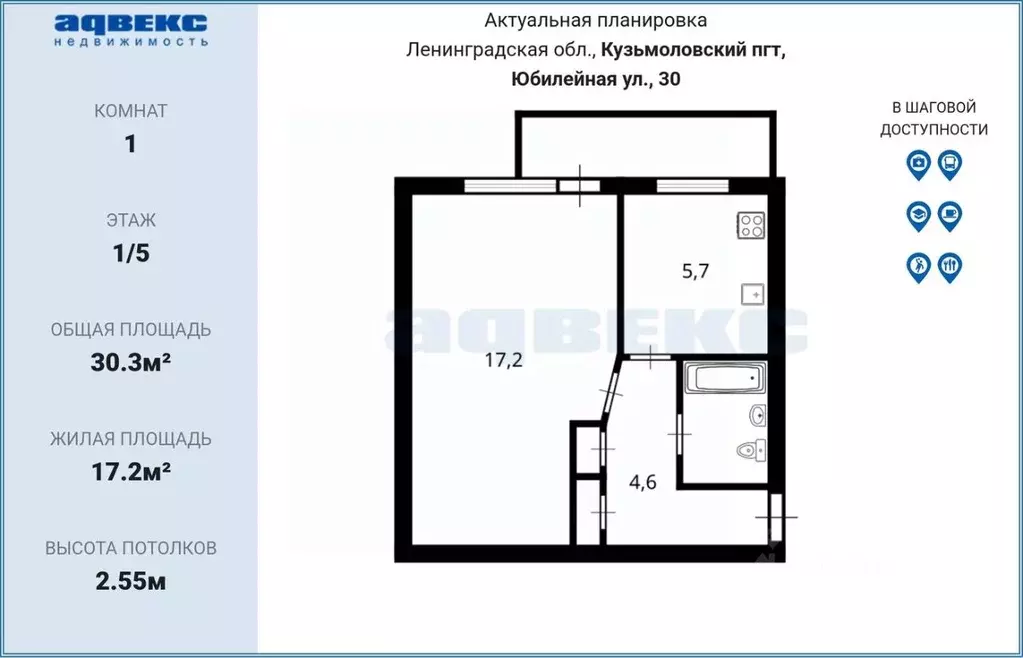 1-к кв. Ленинградская область, Всеволожский район, Кузьмоловский пгт ... - Фото 1