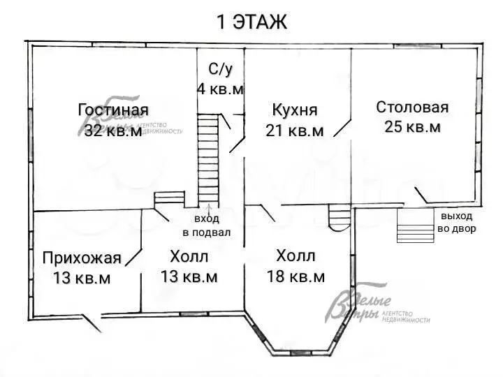 Дом 430 м на участке 15 сот. - Фото 0