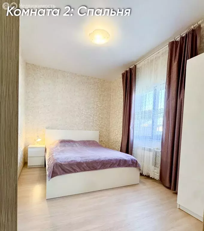 Дом в Пушное, улица Сержанта Ганина, 12 (150 м) - Фото 0