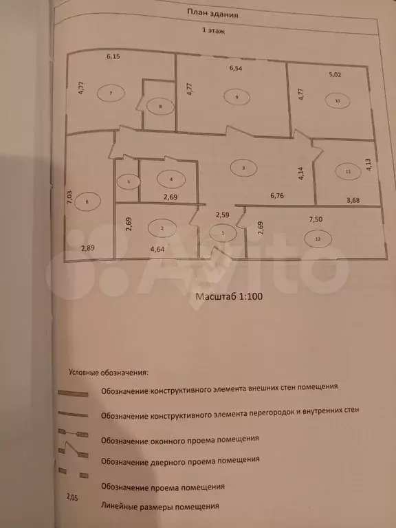 Коттедж 201,2 м на участке 15 сот. - Фото 0