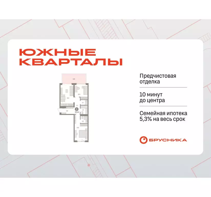 2-комнатная квартира: Екатеринбург, жилой район Юго-Западный, жилой ... - Фото 1