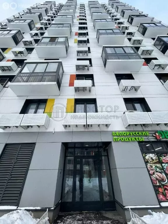 Квартира-студия: посёлок городского типа Боброво, Крымская улица, 19к1 ... - Фото 2