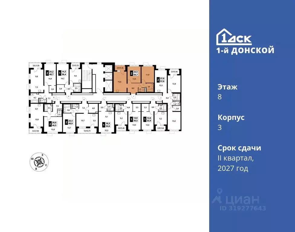 2-к кв. Московская область, Ленинский городской округ, д. Сапроново ... - Фото 1