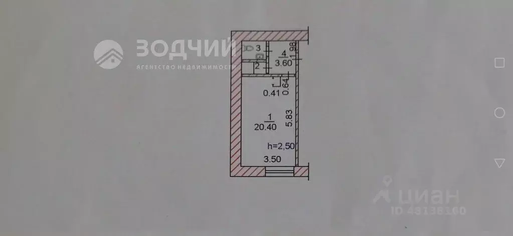 комната чувашия, чебоксары кукшумская ул, 7 (20.4 м) - Фото 1