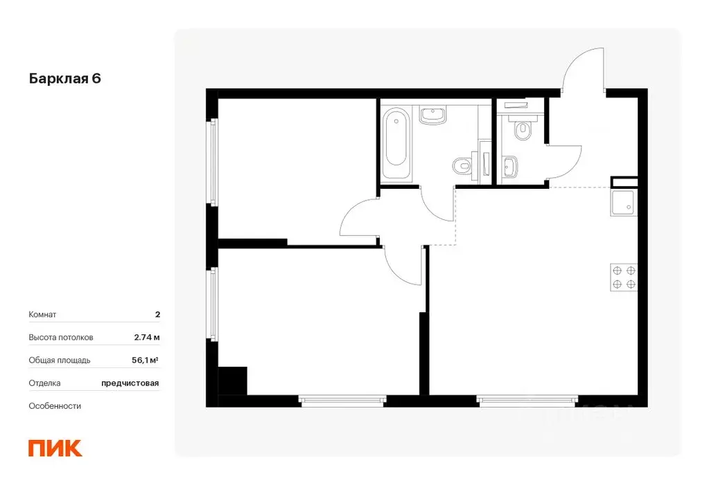 2-к кв. Москва Барклая 6 жилой комплекс, к6 (56.1 м) - Фото 0