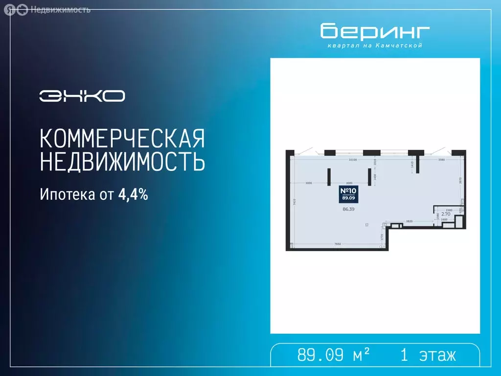 Помещение свободного назначения (89.09 м) - Фото 1