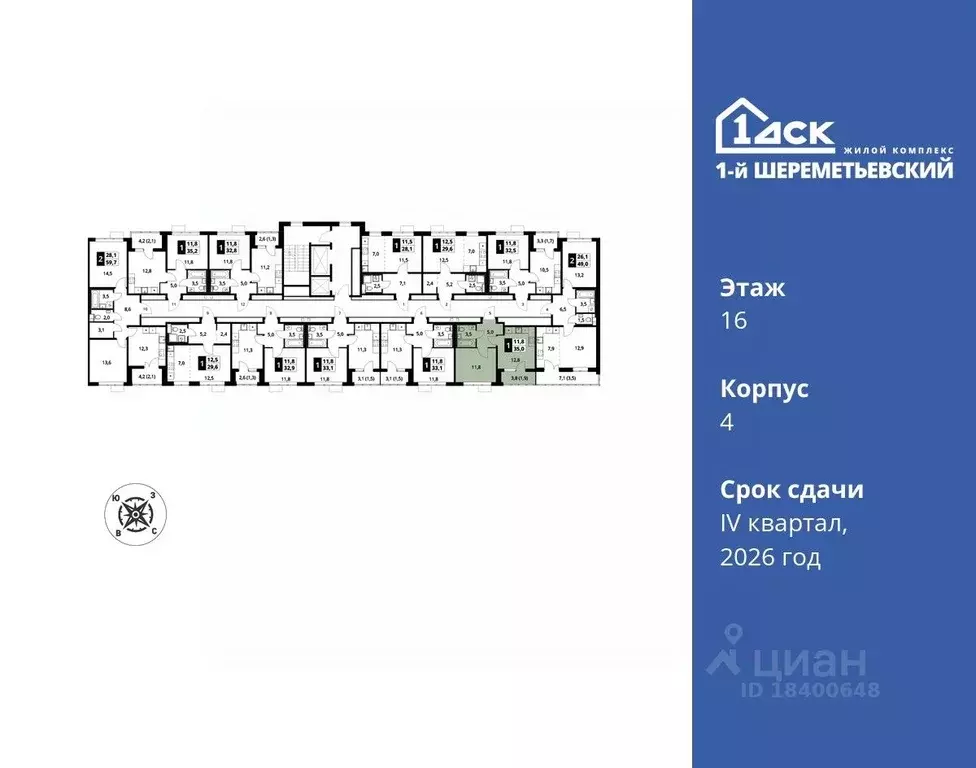 1-к кв. Московская область, Химки Подрезково мкр,  (35.0 м) - Фото 1