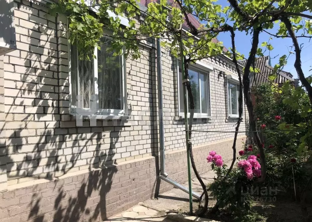 Купить Дом В Славянски На Кубани