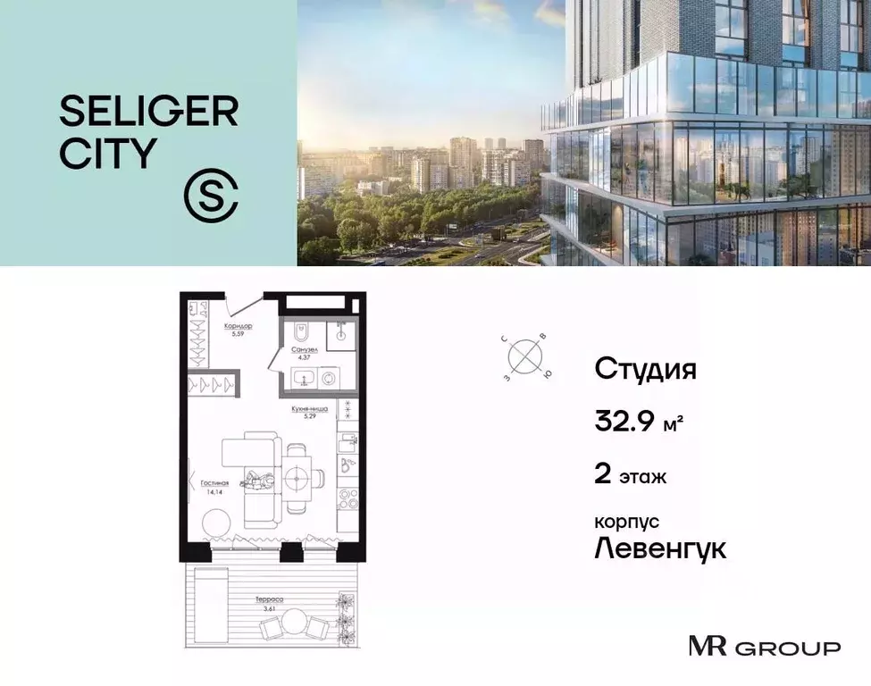 Студия Москва Северный ао, Западное Дегунино р-н, Селигер Сити жилой ... - Фото 0