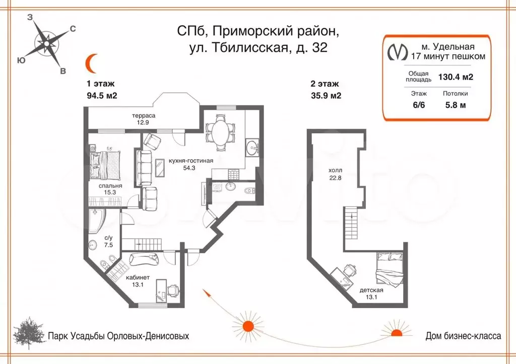 4-к. квартира, 130,4 м, 6/6 эт. - Фото 0