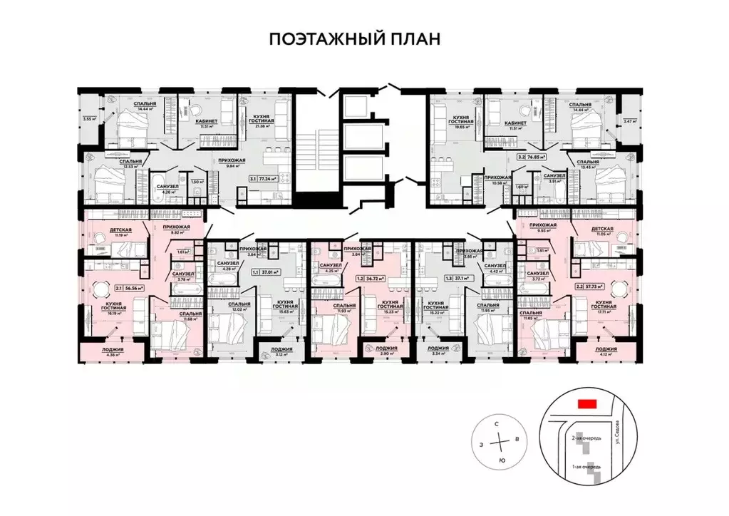 1-к кв. Тульская область, Тула ул. Седова, 26к3 (37.6 м) - Фото 2