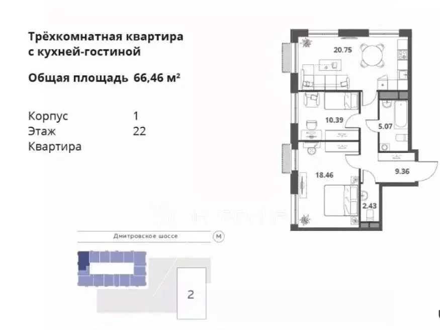 3-к кв. Москва Дмитровское ш., 75/77 (66.3 м) - Фото 2